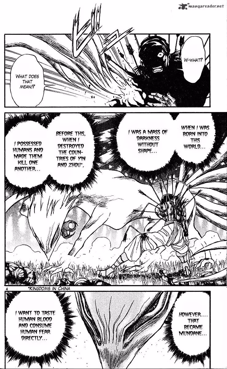 Ushio and Tora Chapter 293 page 5 - 
