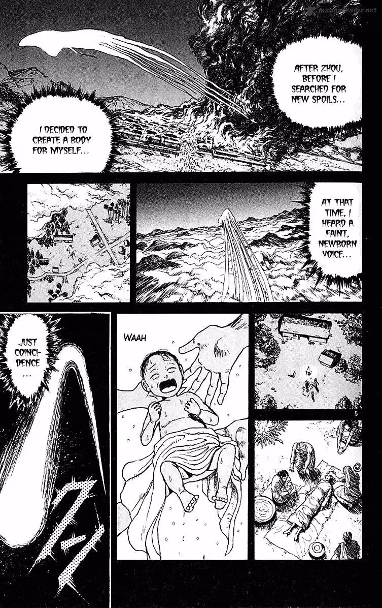Ushio and Tora Chapter 293 page 6 - 
