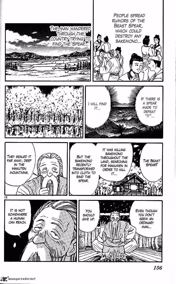 Ushio and Tora Chapter 294 page 11 - 