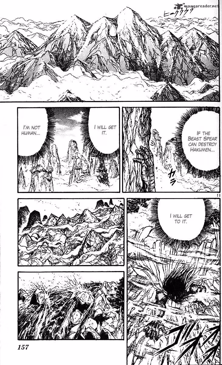 Ushio and Tora Chapter 294 page 12 - 