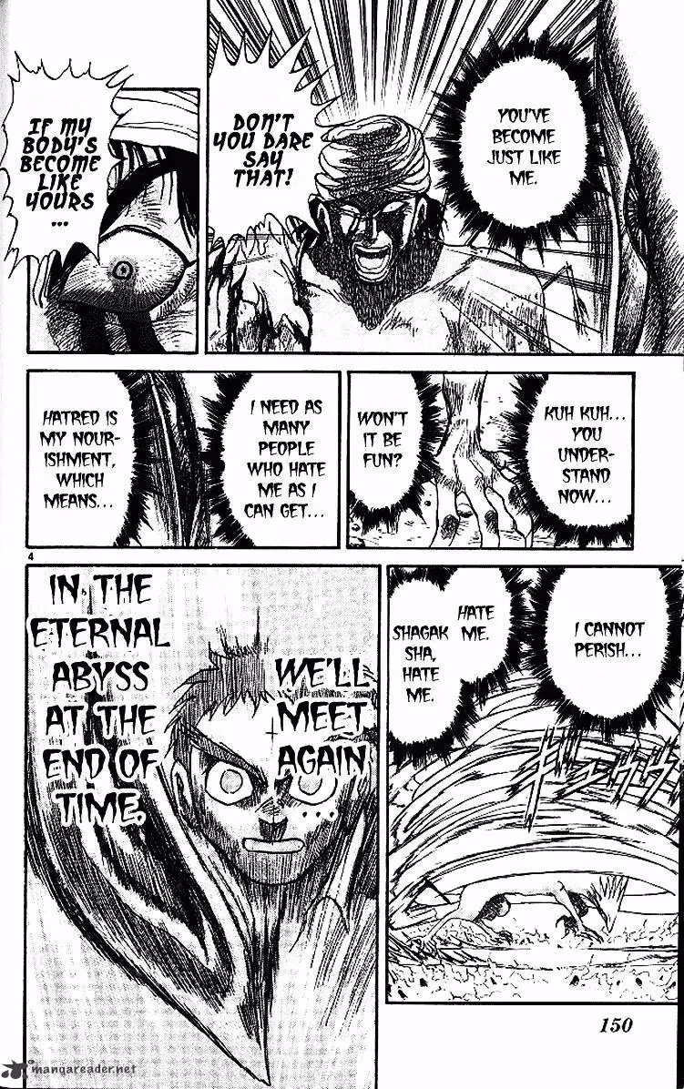 Ushio and Tora Chapter 294 page 5 - 