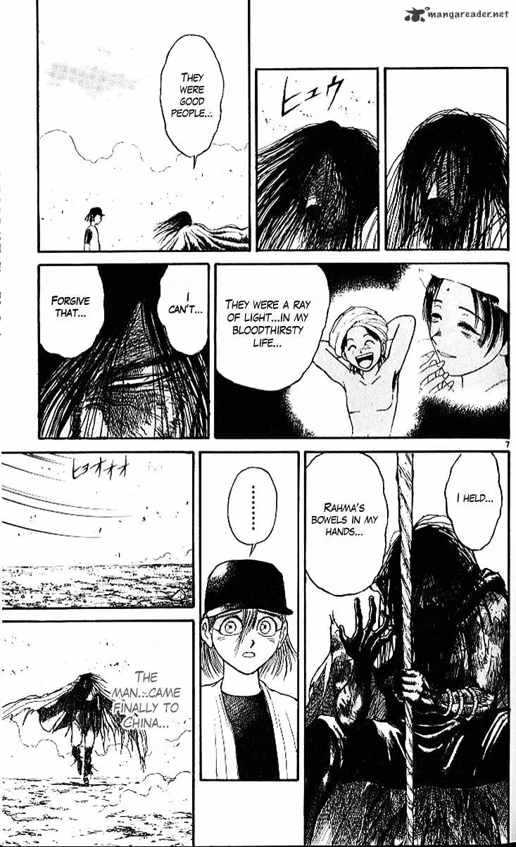 Ushio and Tora Chapter 294 page 8 - 