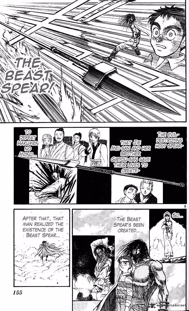 Ushio and Tora Chapter 294 page 10 - 