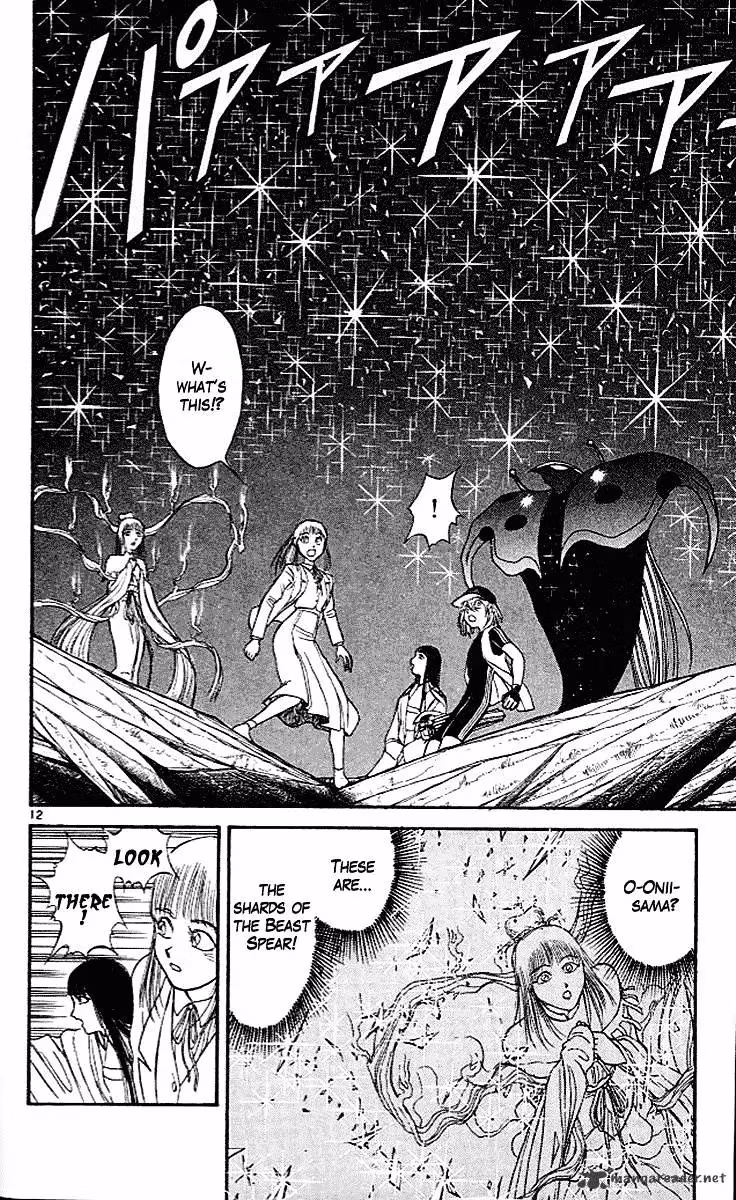 Ushio and Tora Chapter 295 page 13 - 
