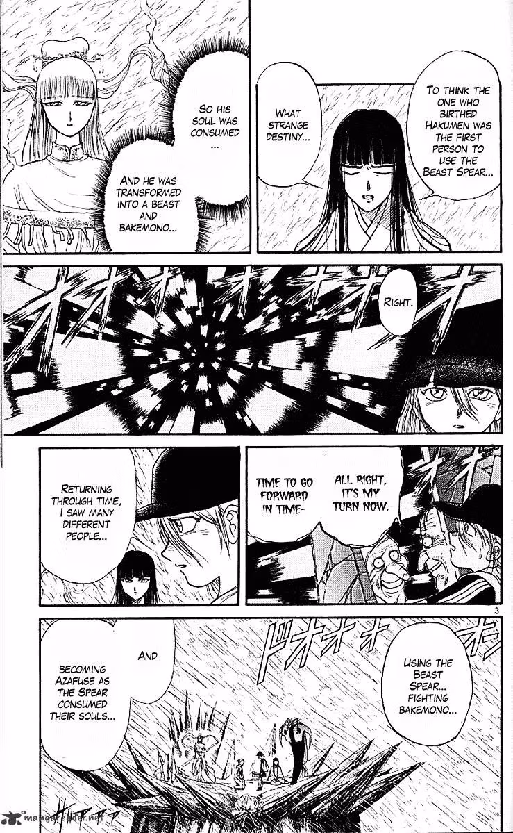 Ushio and Tora Chapter 295 page 4 - 