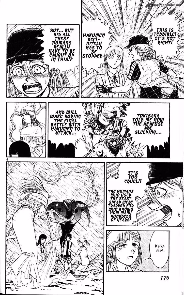Ushio and Tora Chapter 295 page 7 - 