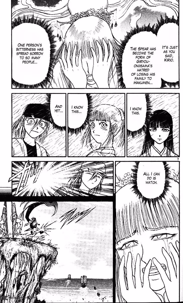 Ushio and Tora Chapter 295 page 8 - 
