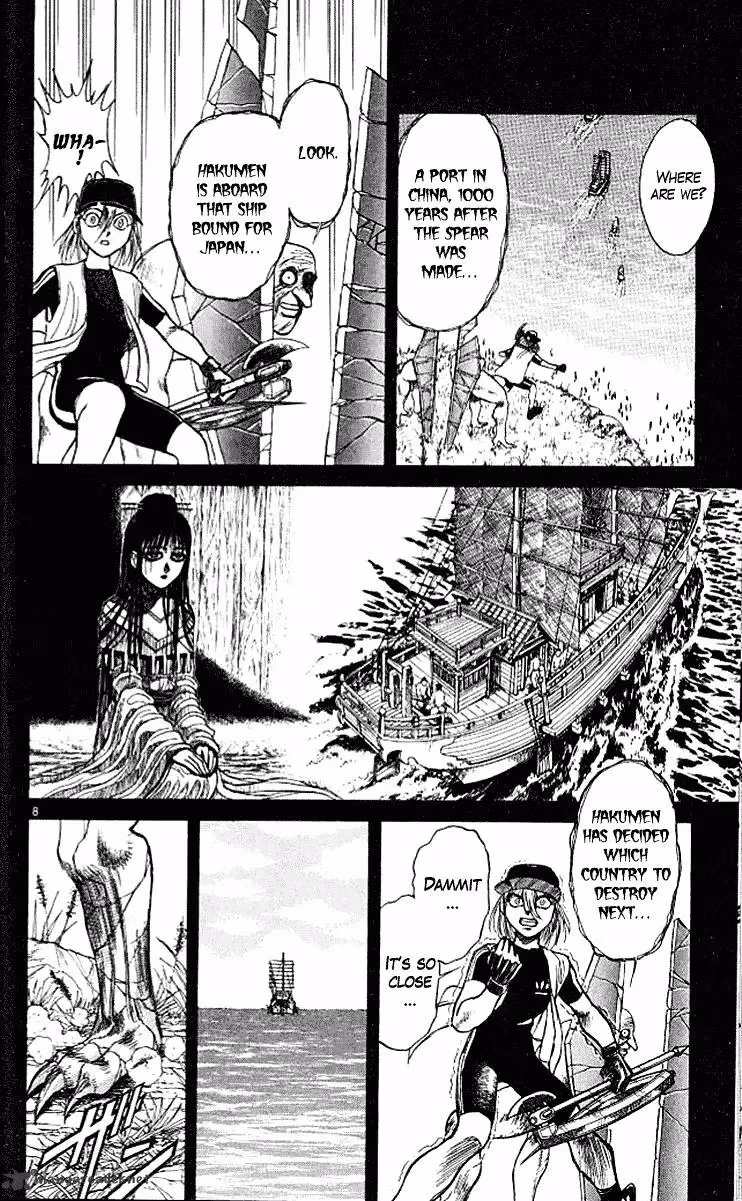 Ushio and Tora Chapter 295 page 9 - 