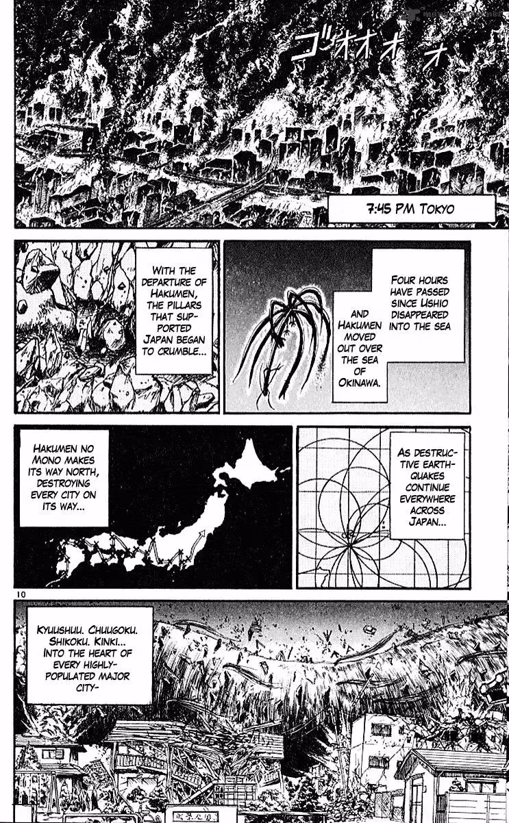 Ushio and Tora Chapter 296 page 13 - 