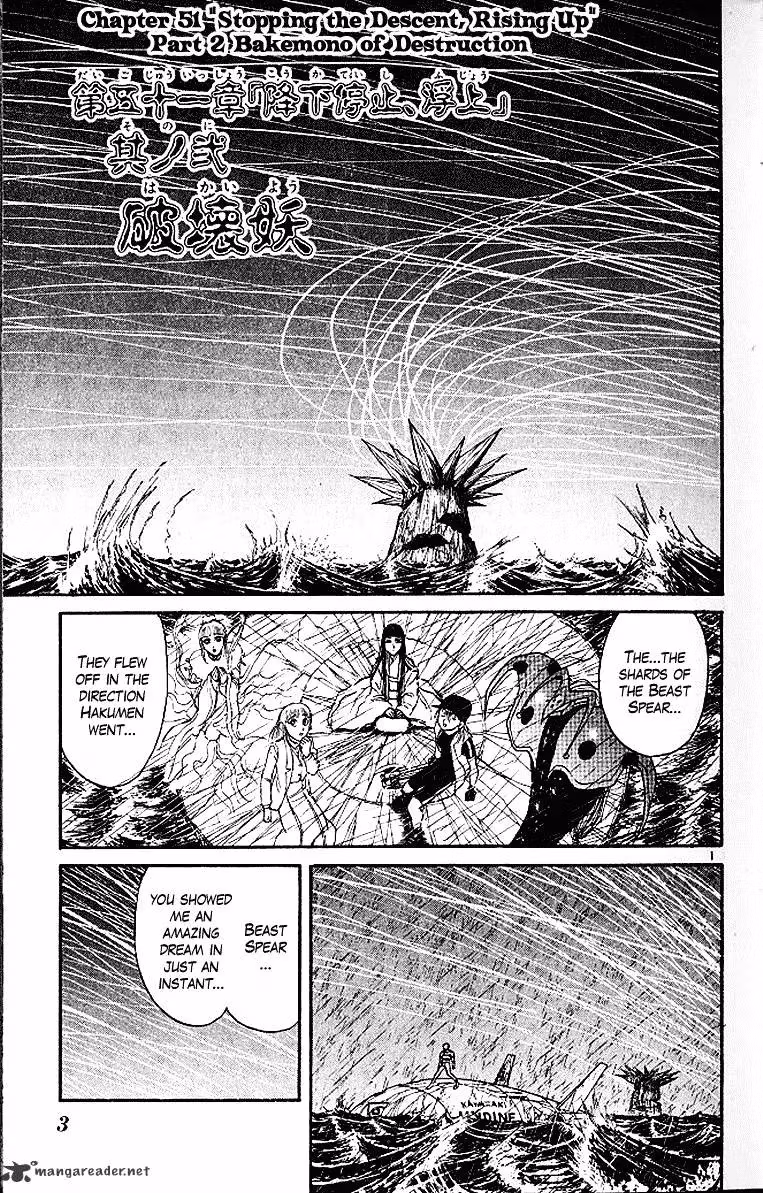 Ushio and Tora Chapter 296 page 6 - 
