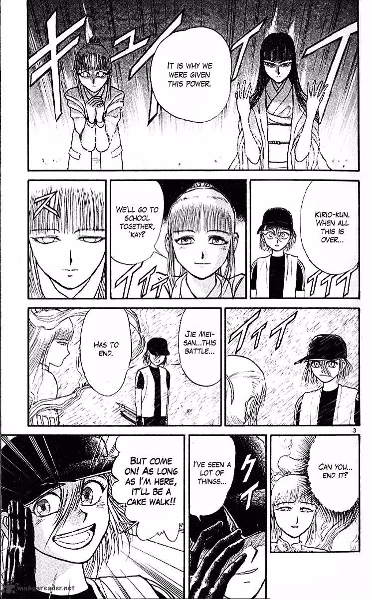 Ushio and Tora Chapter 296 page 8 - 