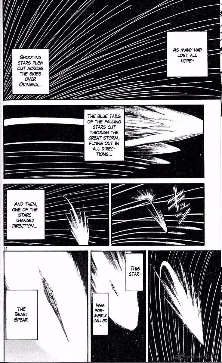 Ushio and Tora Chapter 297 page 12 - 