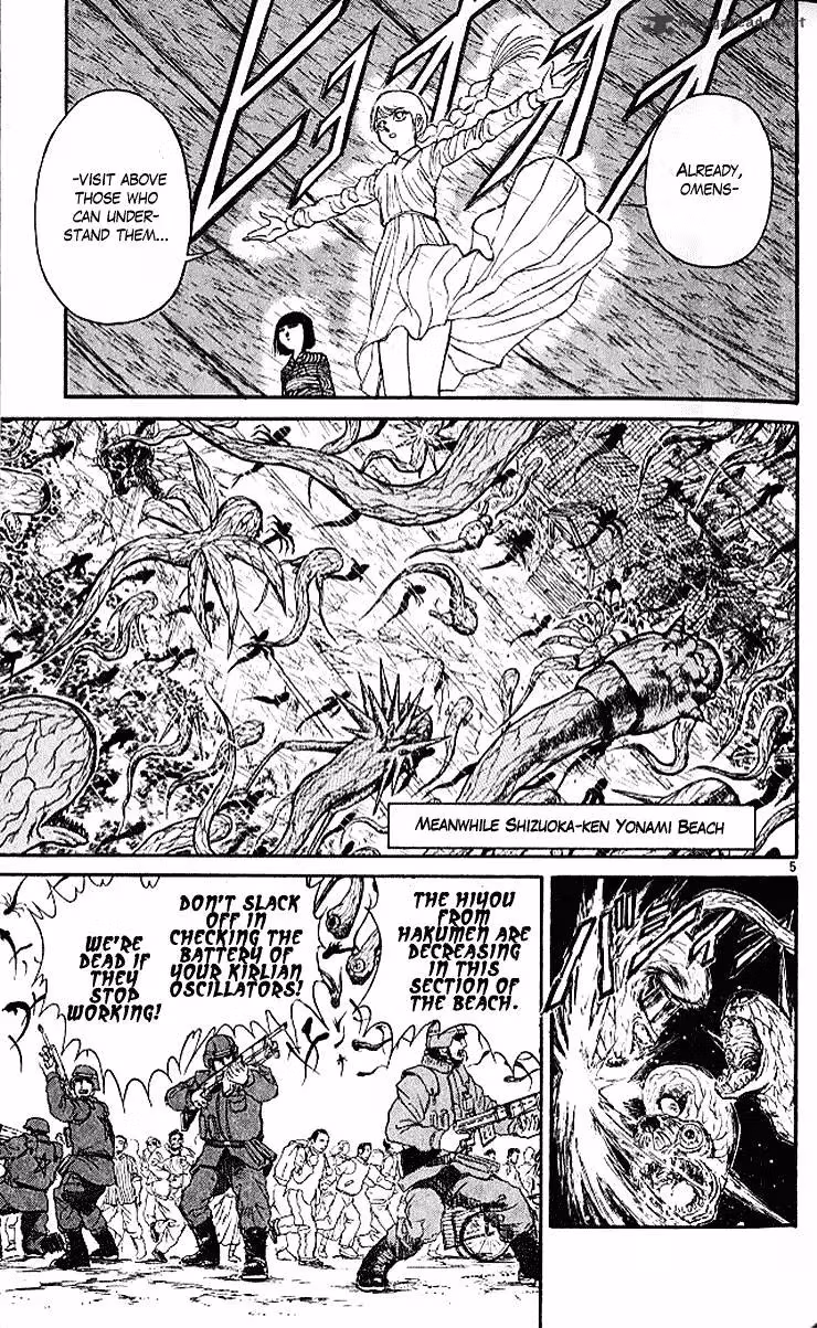 Ushio and Tora Chapter 297 page 4 - 