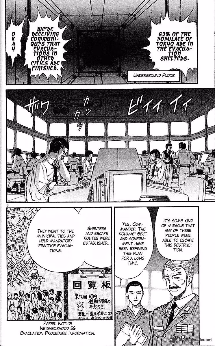 Ushio and Tora Chapter 297 page 7 - 