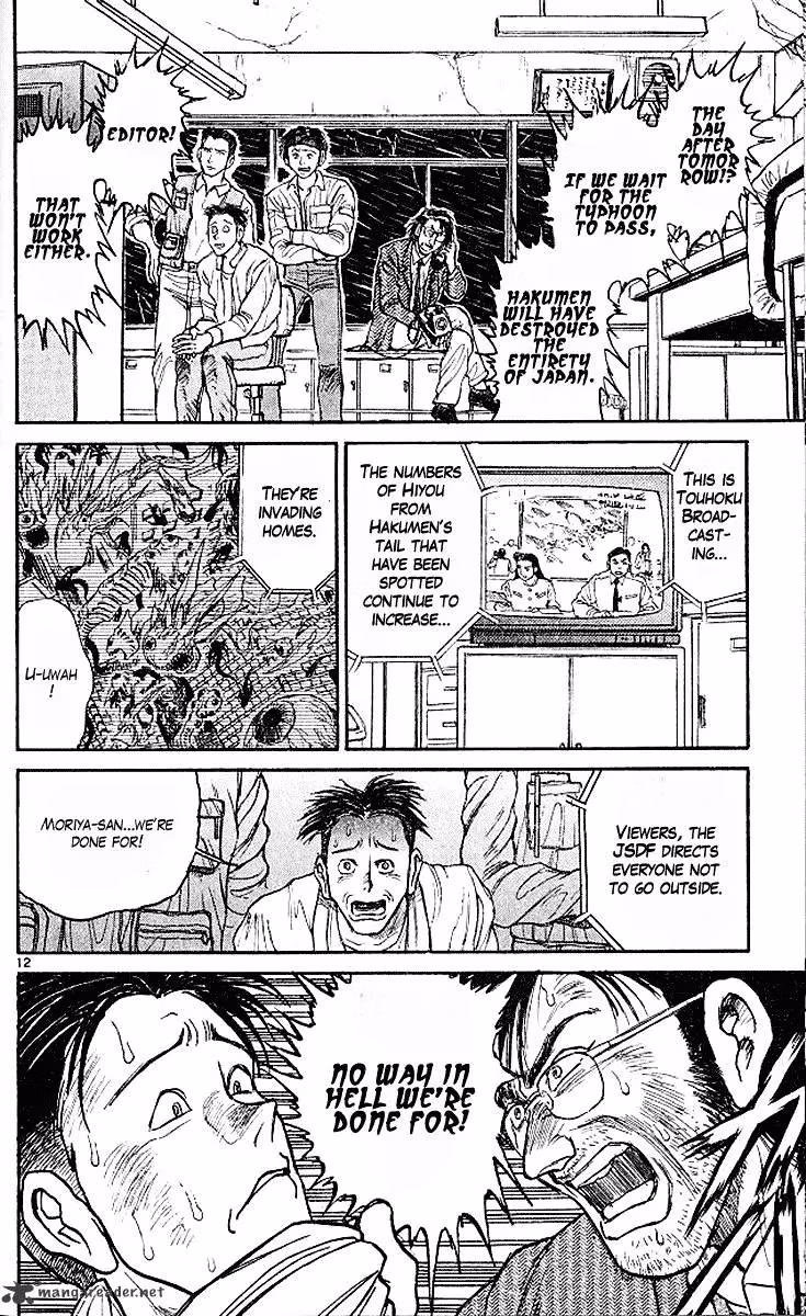 Ushio and Tora Chapter 297 page 10 - 