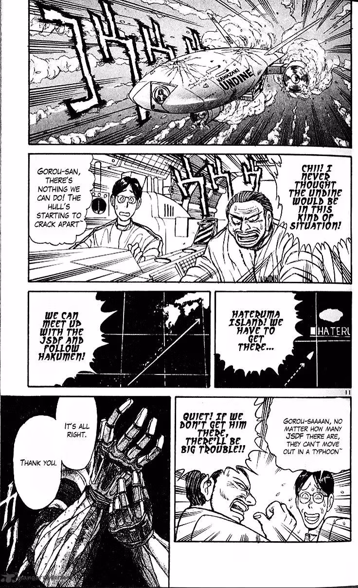 Ushio and Tora Chapter 298 page 11 - 