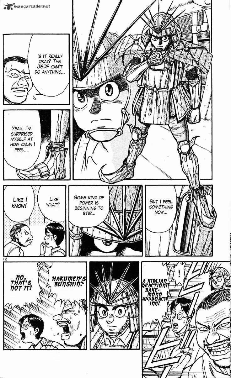 Ushio and Tora Chapter 298 page 12 - 