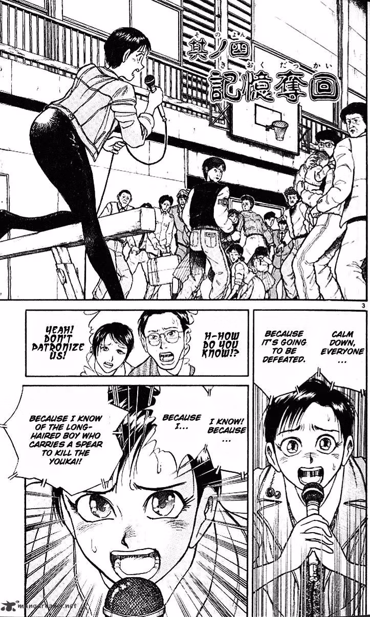 Ushio and Tora Chapter 298 page 3 - 