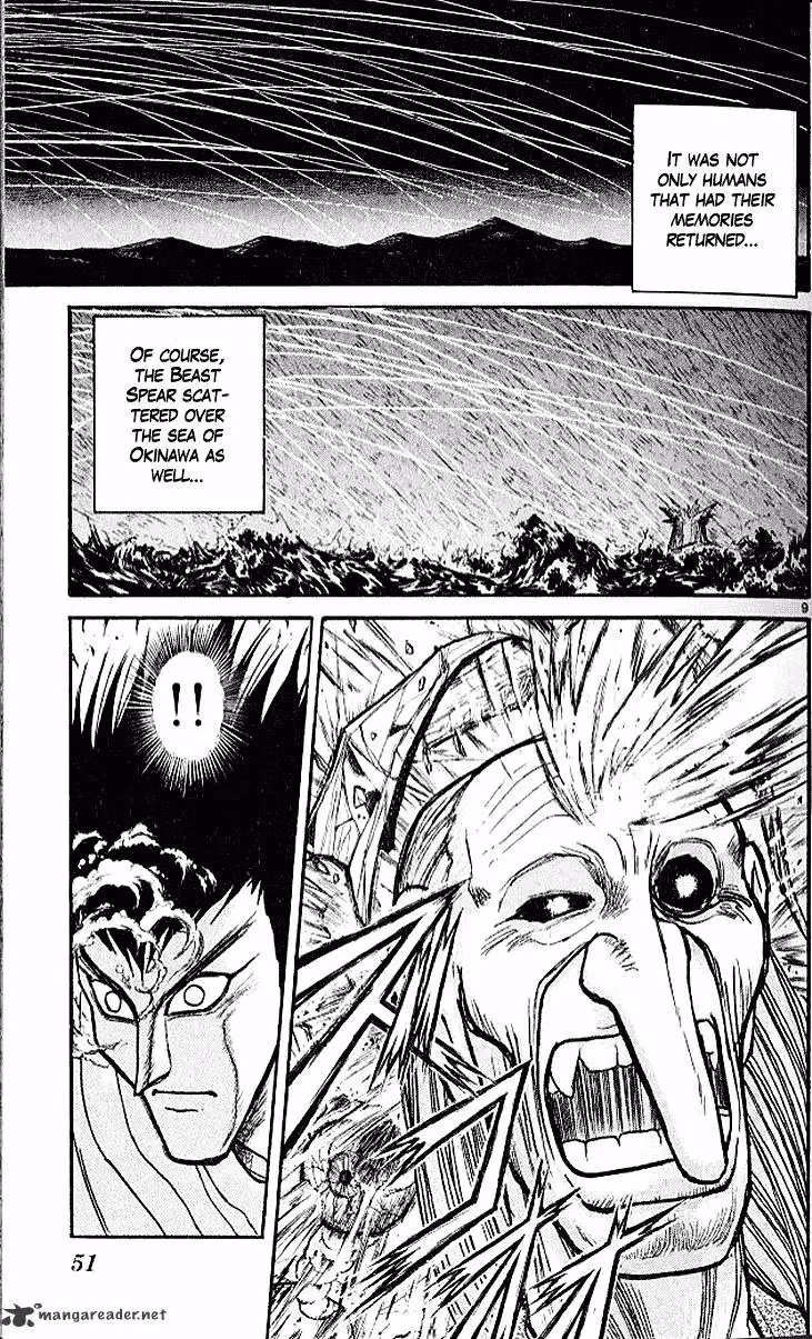 Ushio and Tora Chapter 298 page 9 - 