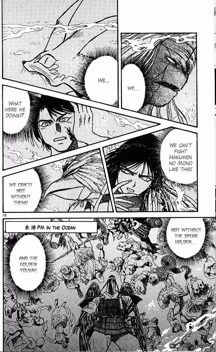 Ushio and Tora Chapter 298 page 10 - 