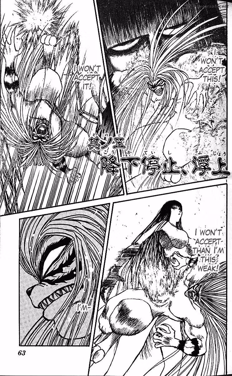 Ushio and Tora Chapter 299 page 1 - 