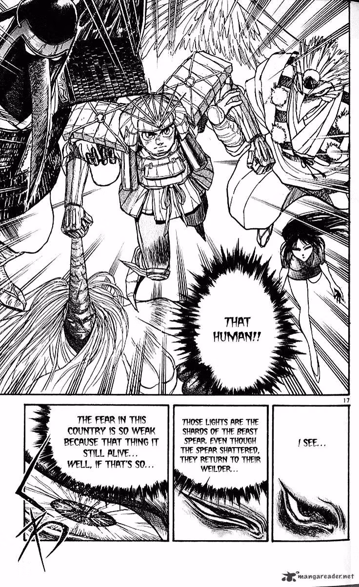 Ushio and Tora Chapter 299 page 17 - 
