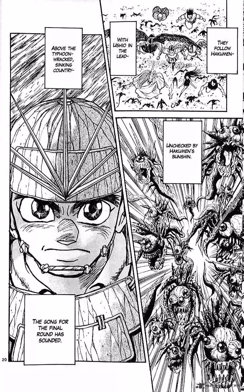 Ushio and Tora Chapter 299 page 19 - 