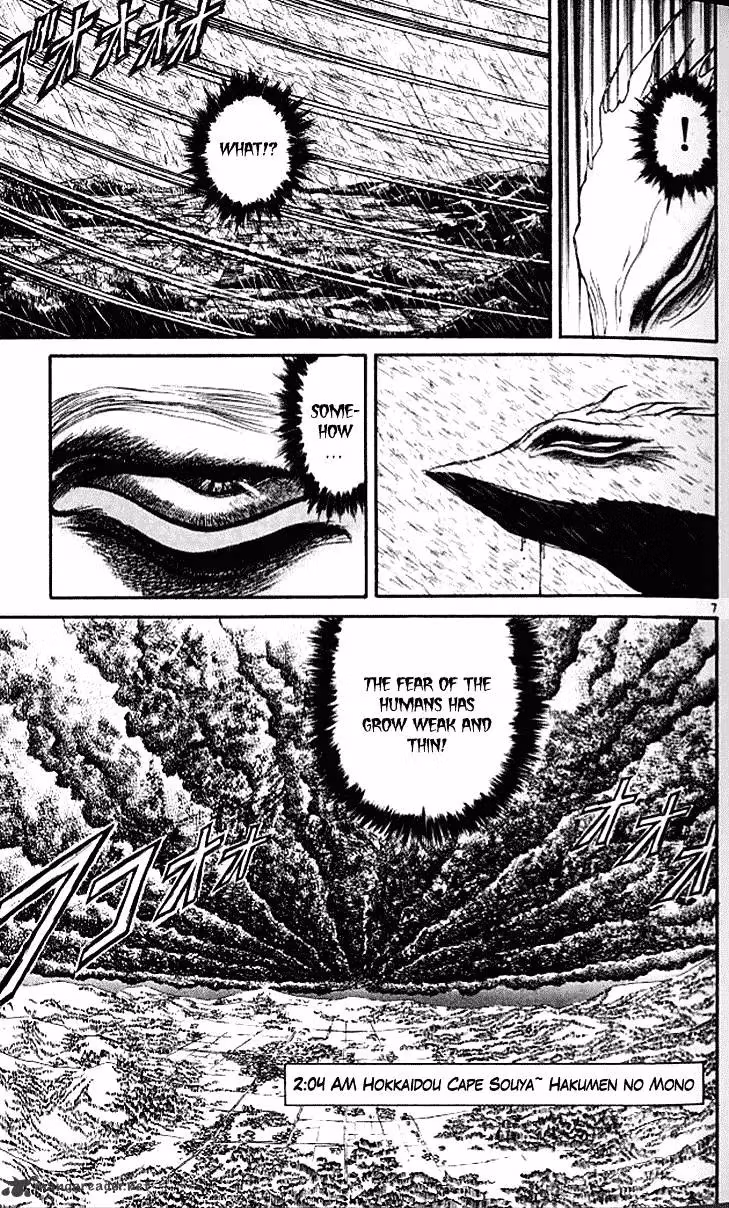 Ushio and Tora Chapter 299 page 7 - 