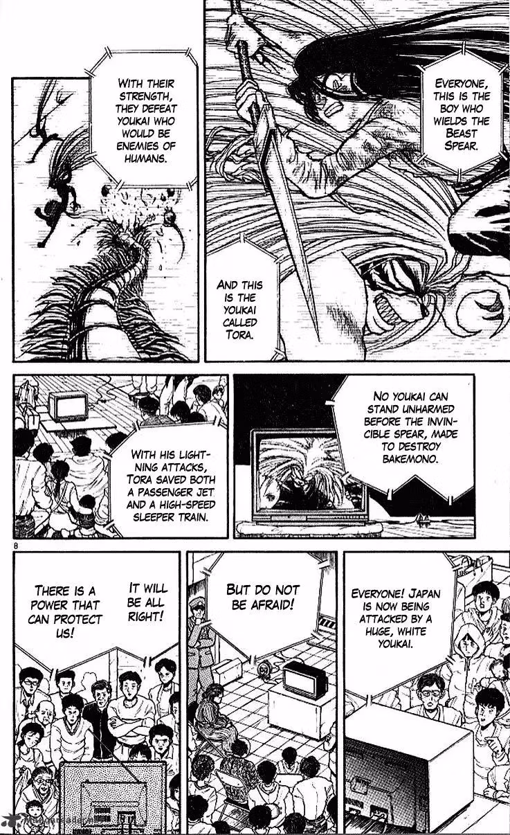 Ushio and Tora Chapter 299 page 8 - 