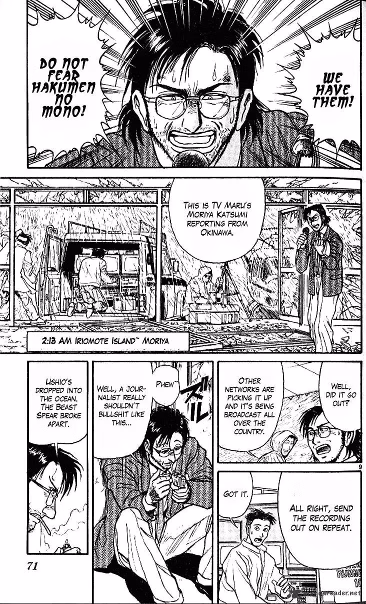 Ushio and Tora Chapter 299 page 9 - 