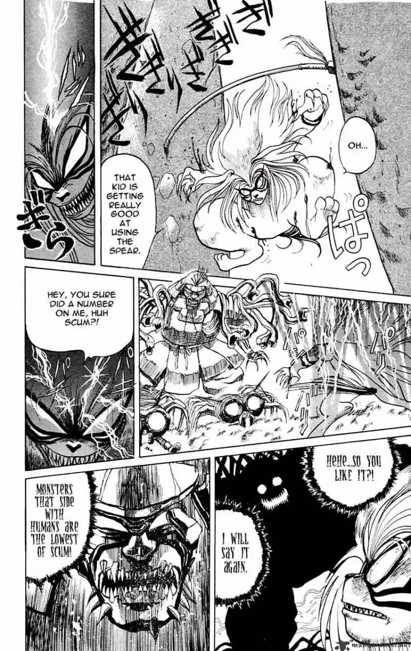 Ushio and Tora Chapter 3 page 15 - 