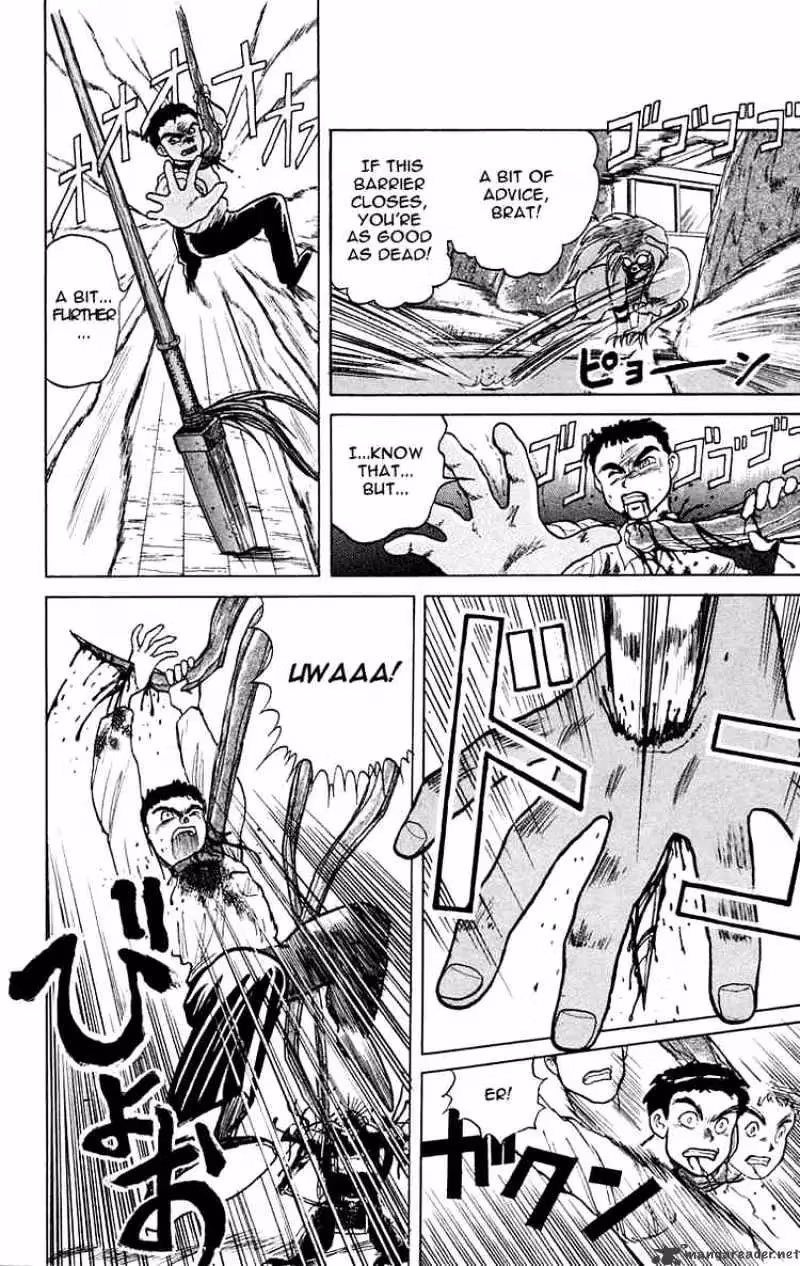 Ushio and Tora Chapter 3 page 3 - 