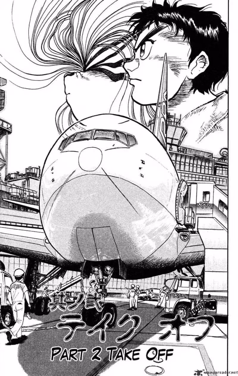 Ushio and Tora Chapter 30 page 1 - 