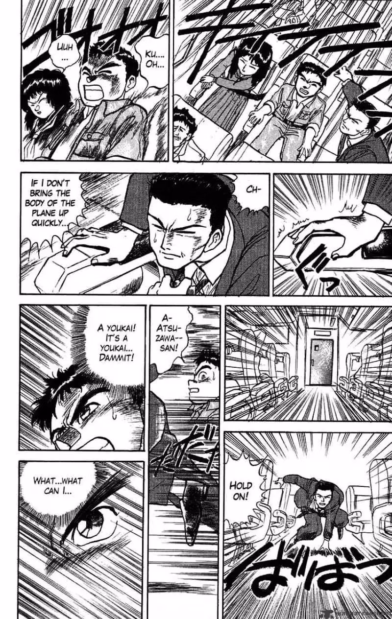 Ushio and Tora Chapter 30 page 16 - 