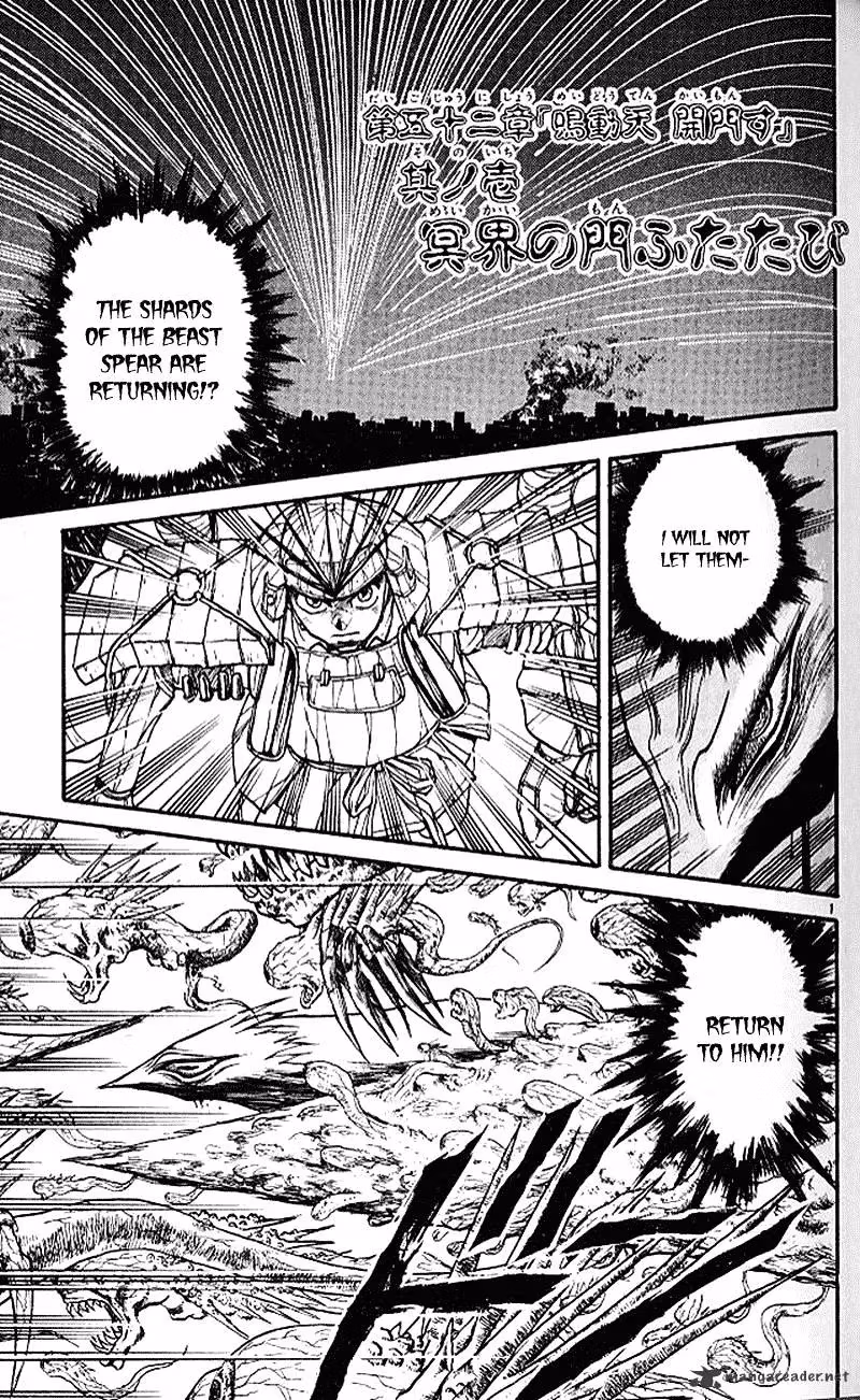 Ushio and Tora Chapter 300 page 1 - 