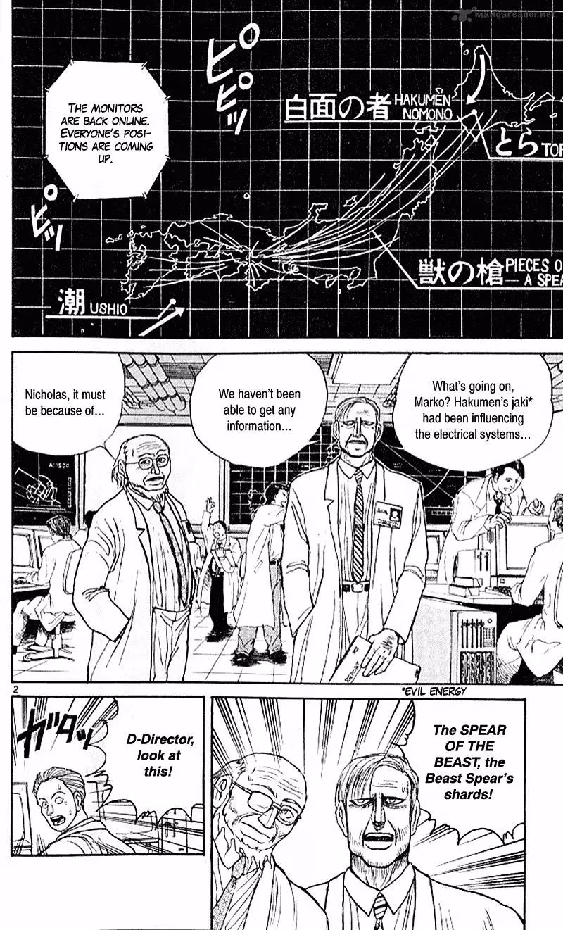 Ushio and Tora Chapter 300 page 2 - 