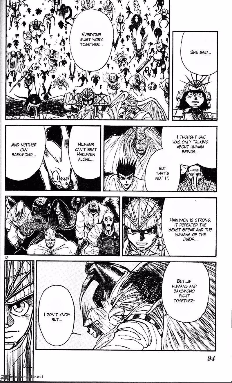 Ushio and Tora Chapter 300 page 12 - 