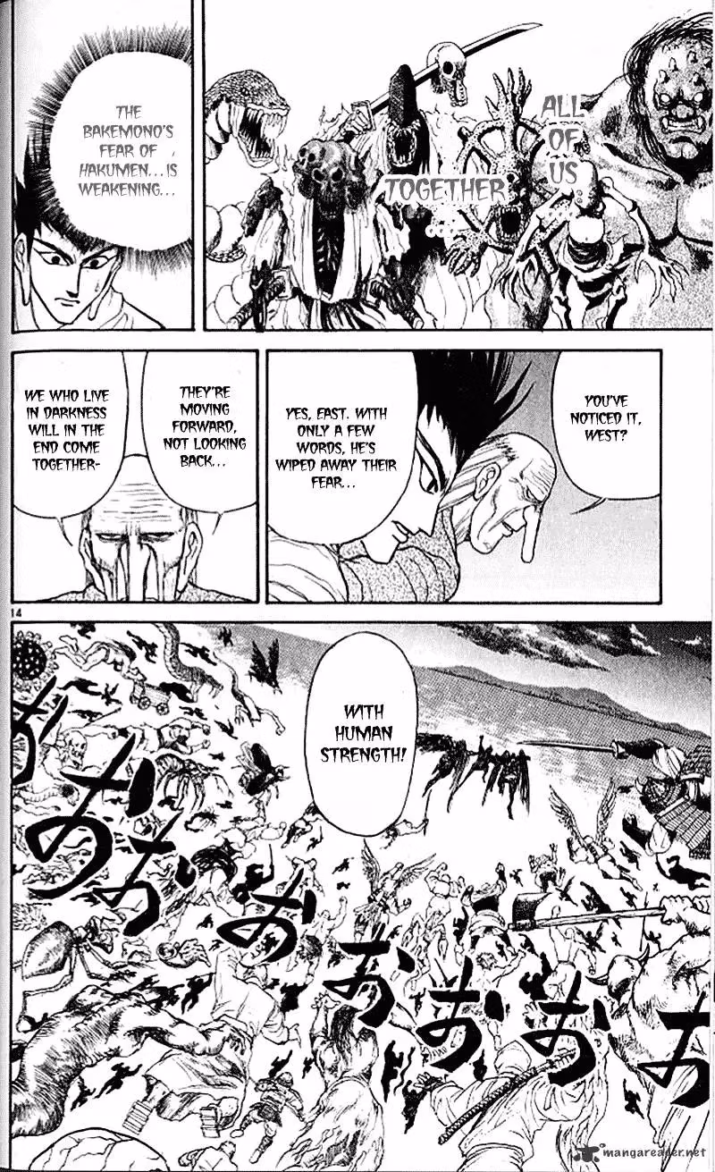 Ushio and Tora Chapter 300 page 14 - 
