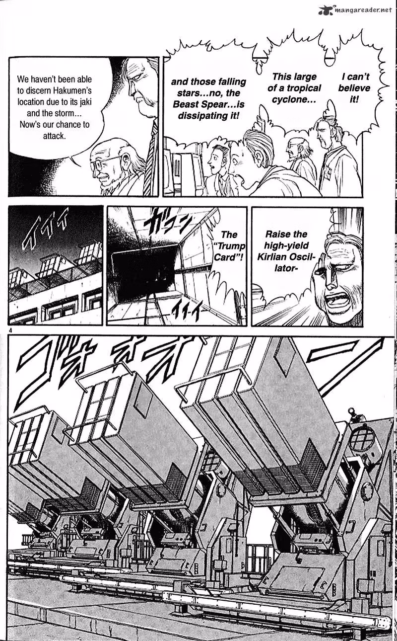 Ushio and Tora Chapter 300 page 4 - 