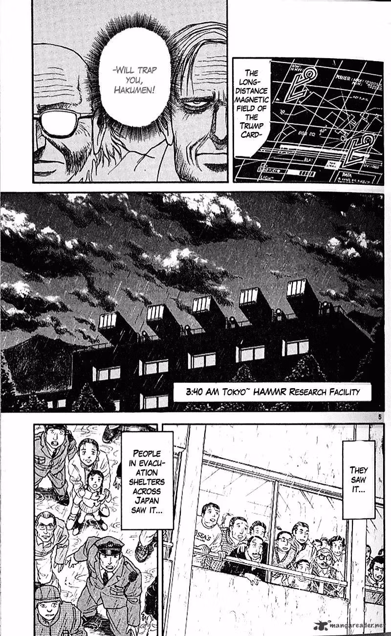 Ushio and Tora Chapter 300 page 5 - 