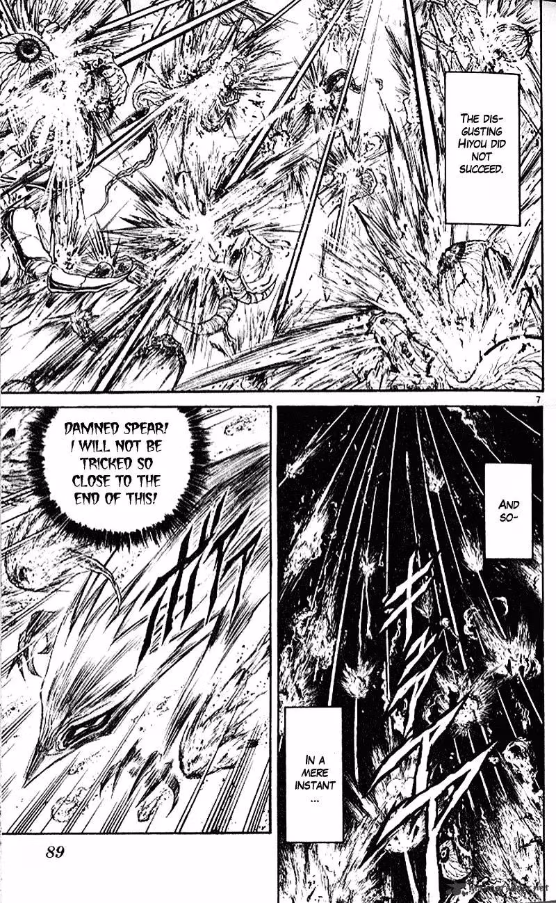 Ushio and Tora Chapter 300 page 7 - 