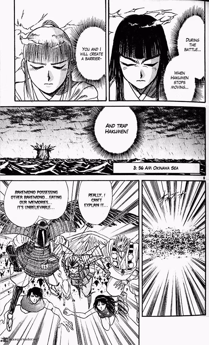 Ushio and Tora Chapter 300 page 9 - 