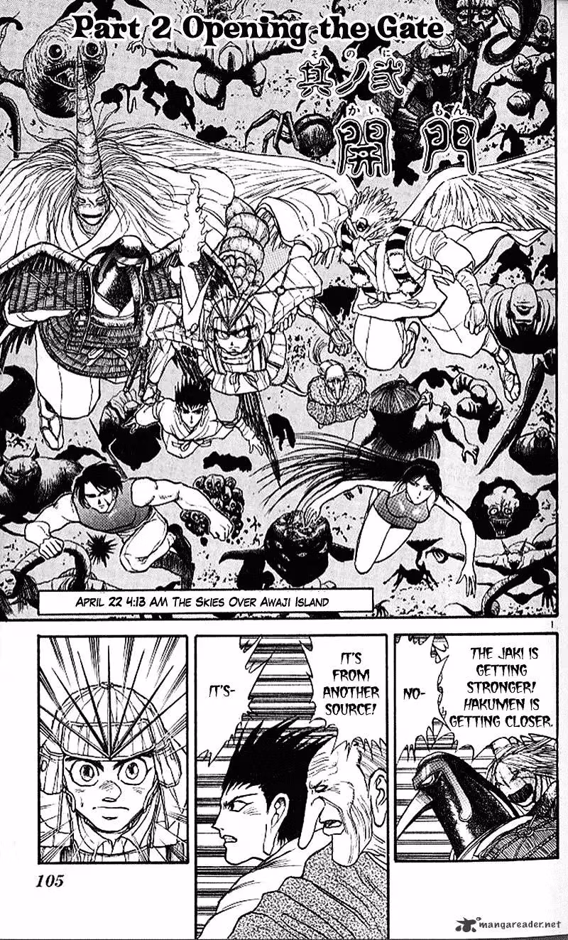 Ushio and Tora Chapter 301 page 1 - 