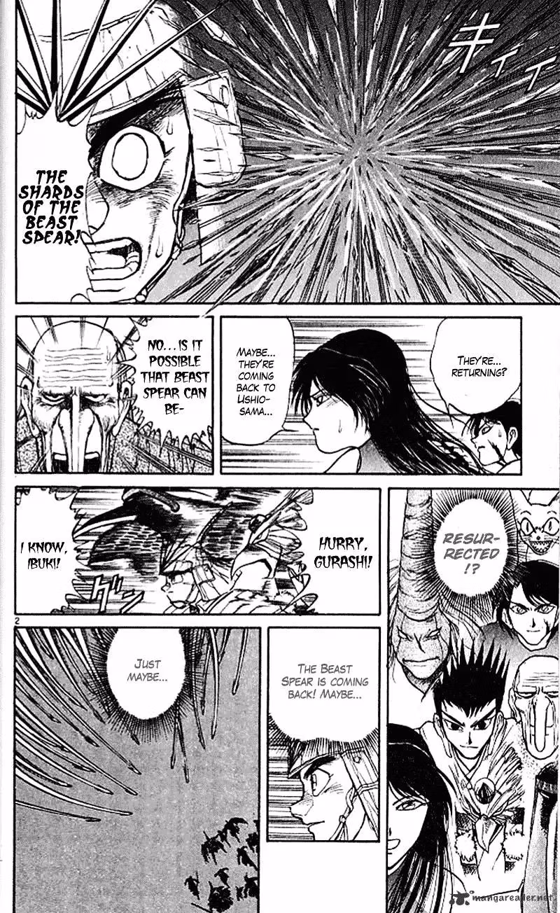 Ushio and Tora Chapter 301 page 2 - 