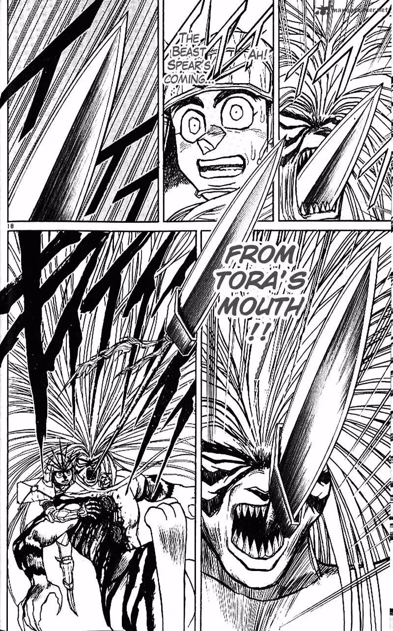 Ushio and Tora Chapter 301 page 17 - 
