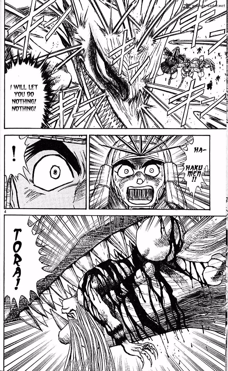 Ushio and Tora Chapter 301 page 4 - 