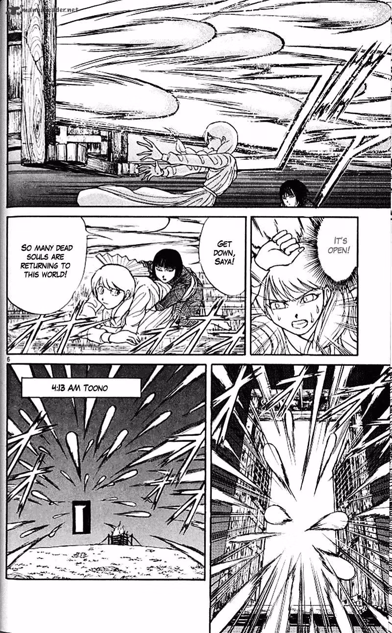 Ushio and Tora Chapter 301 page 6 - 