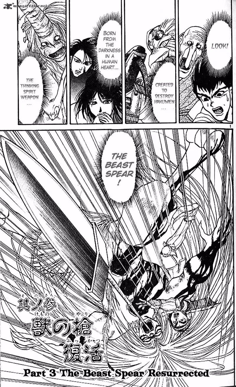Ushio and Tora Chapter 302 page 1 - 