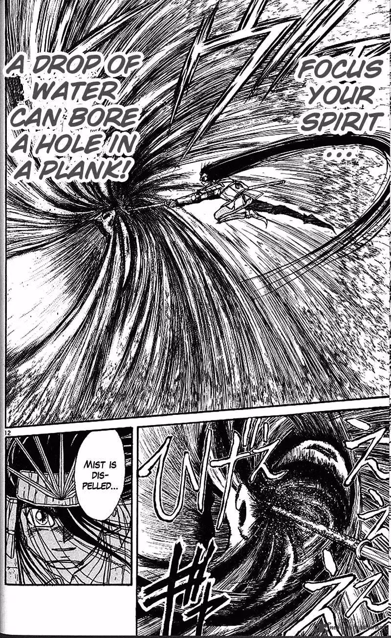 Ushio and Tora Chapter 302 page 12 - 