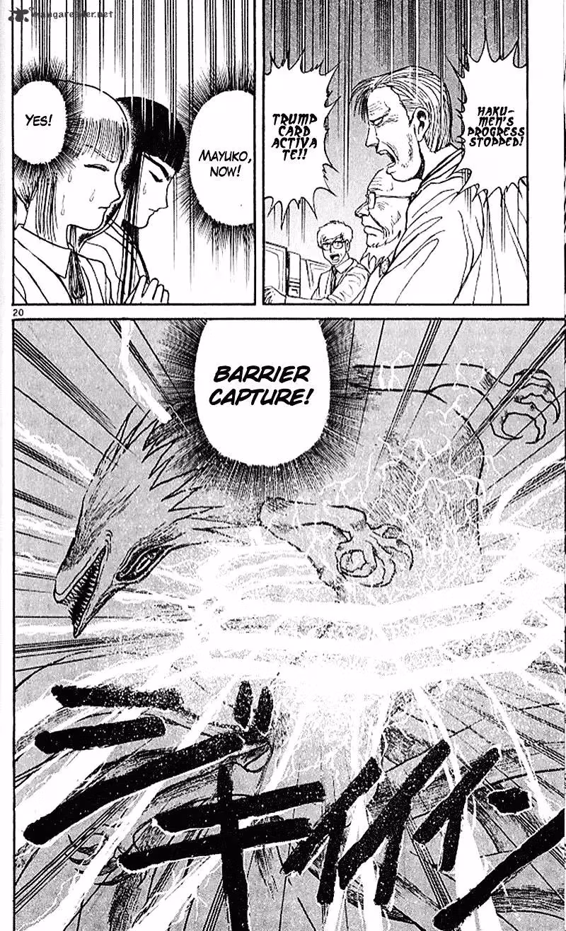 Ushio and Tora Chapter 302 page 18 - 